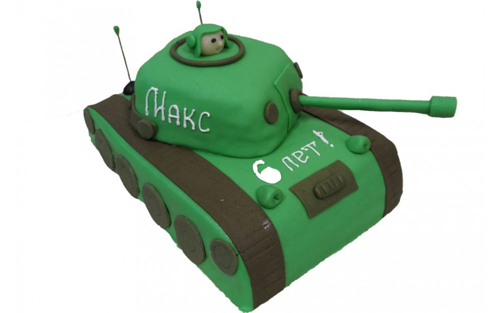 Максу торт танк